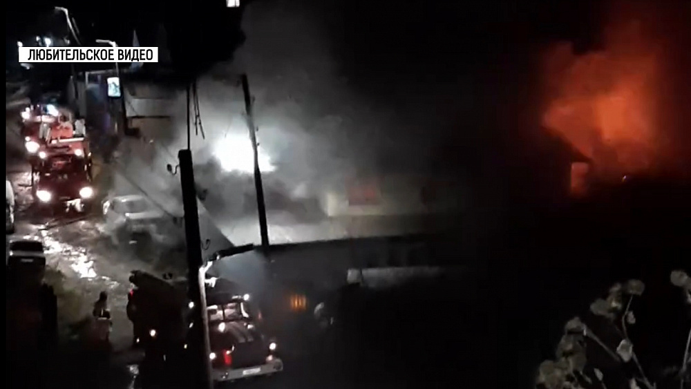 Пожар на улице Ватутина