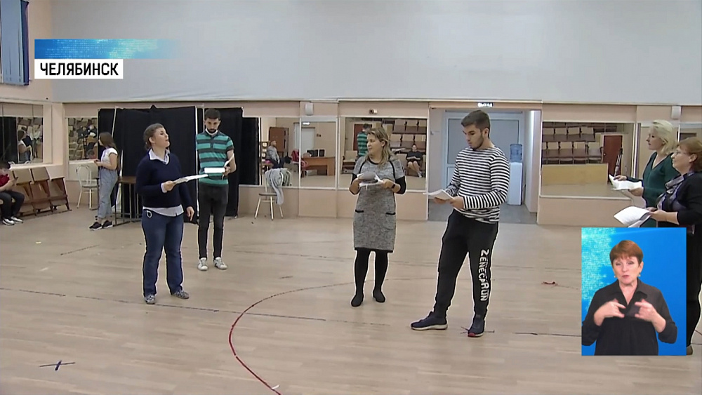 Дети фонда «Искорка» ставят спектакль