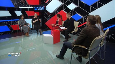 Большая студия 28.10.2020