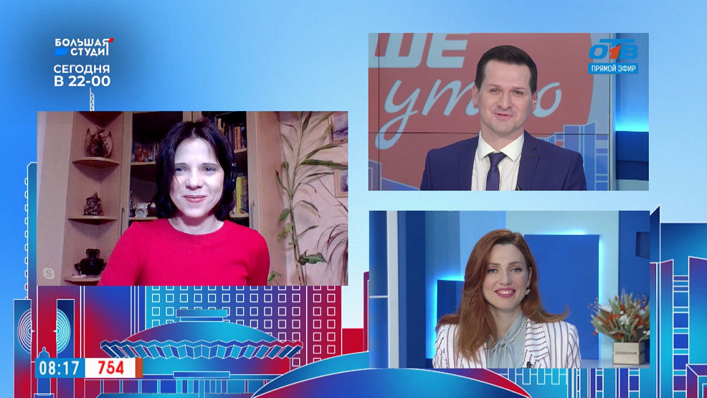 Гость на связи — Учимся общаться со старшим поколением