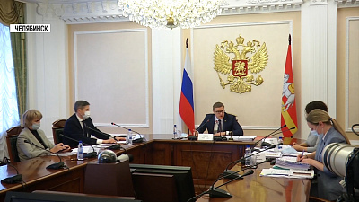 В регионе проводят инвестиционную перезагрузку