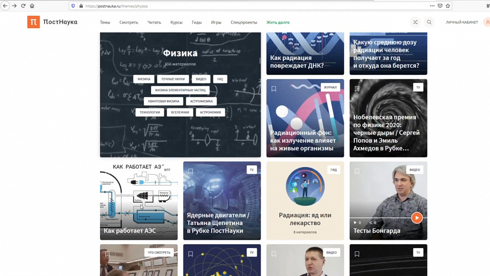 В Челябинской области появилась образовательная платформа «Дети дома»