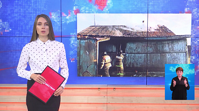 В Троицком районе загорелся частный дом