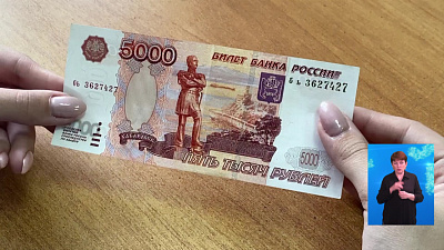 Как отличить подделку