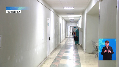 Спасибо, доктор!