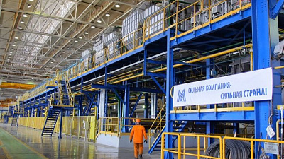 Магнитогорский металлургический комбинат опубликовал финансовые результаты 2020 года