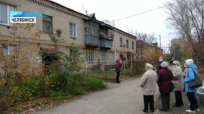 На ЧМЗ расселили 9 бараков