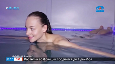 Фейс-контроль — Сенсорная депривация