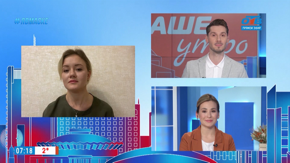 Гость на связи — День борьбы с инсультом