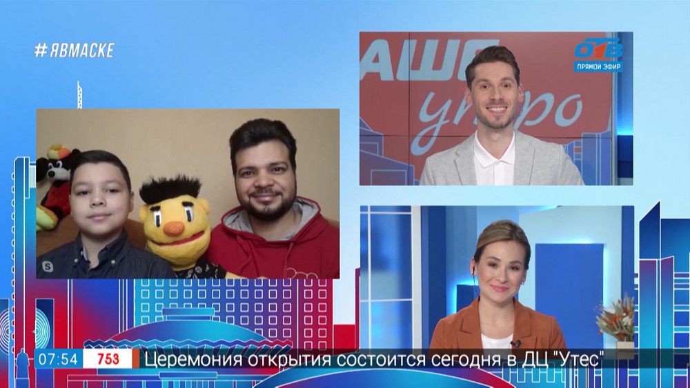 Гость на связи — Мастерская Марка