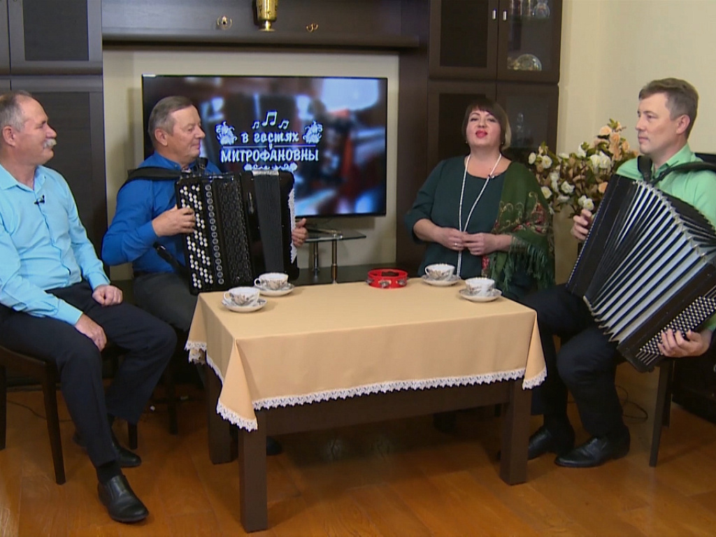 В гостях у митрофановны отв челябинск. В гостя́х у митрофановны. В гостя́х у митрофановны. В гостях у митрофановны. У митрофановны веселуха в гостях.