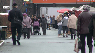 Социальный контракт