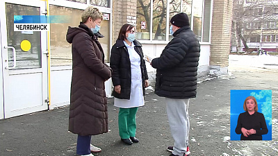 Южноуральцы благодарят врачей «Красной зоны»