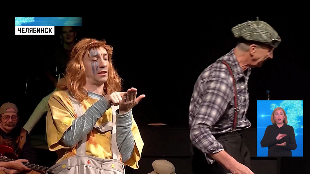 Постановку в стиле панк-гиньоль показали в НХТ