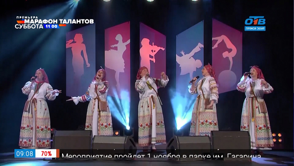 Марафон талантов — Ансамбль исторической песни «Буландиха» (г. Сатка)