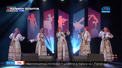 Марафон талантов — Ансамбль исторической песни «Буландиха» (г. Сатка)