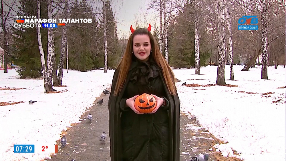 Опрос — «Смысл Хэллоуина»