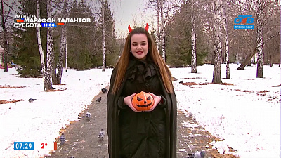 Опрос — «Смысл Хэллоуина»