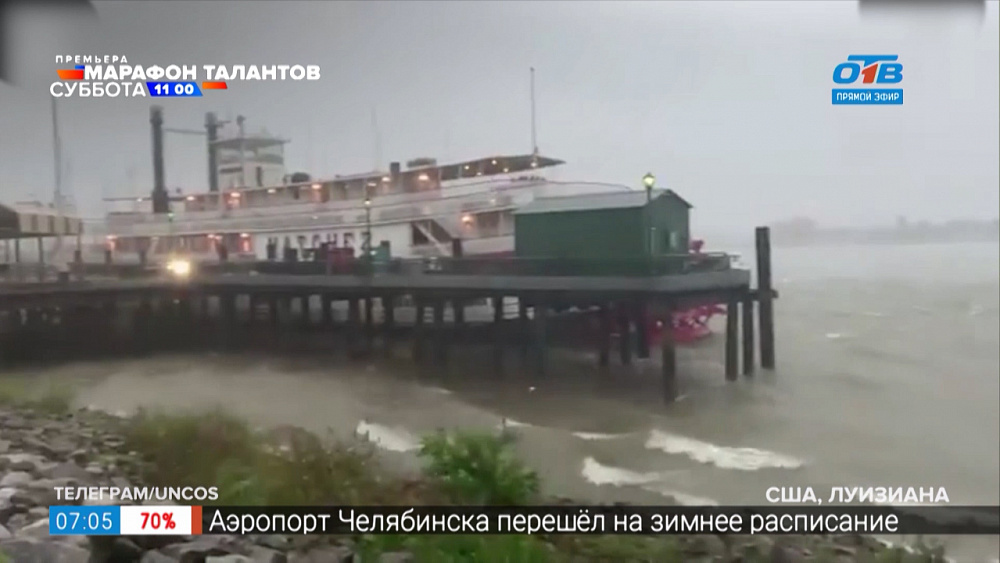 Дайджест. В стране и мире — События за 29 октября