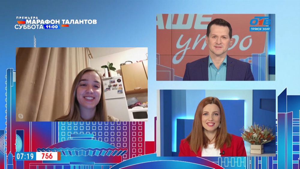 Гость на связи — Проект «Моё дело»