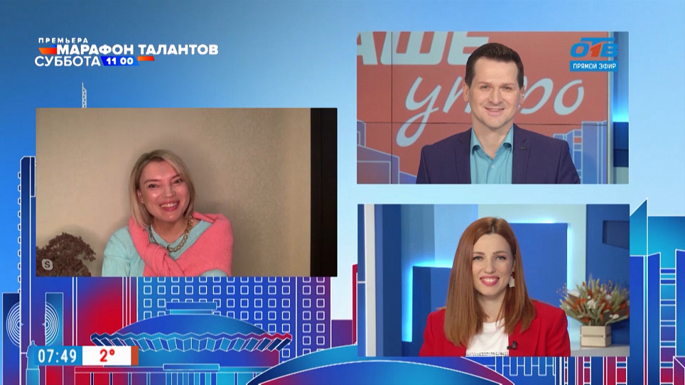 Гость на связи — Модная зима-2020