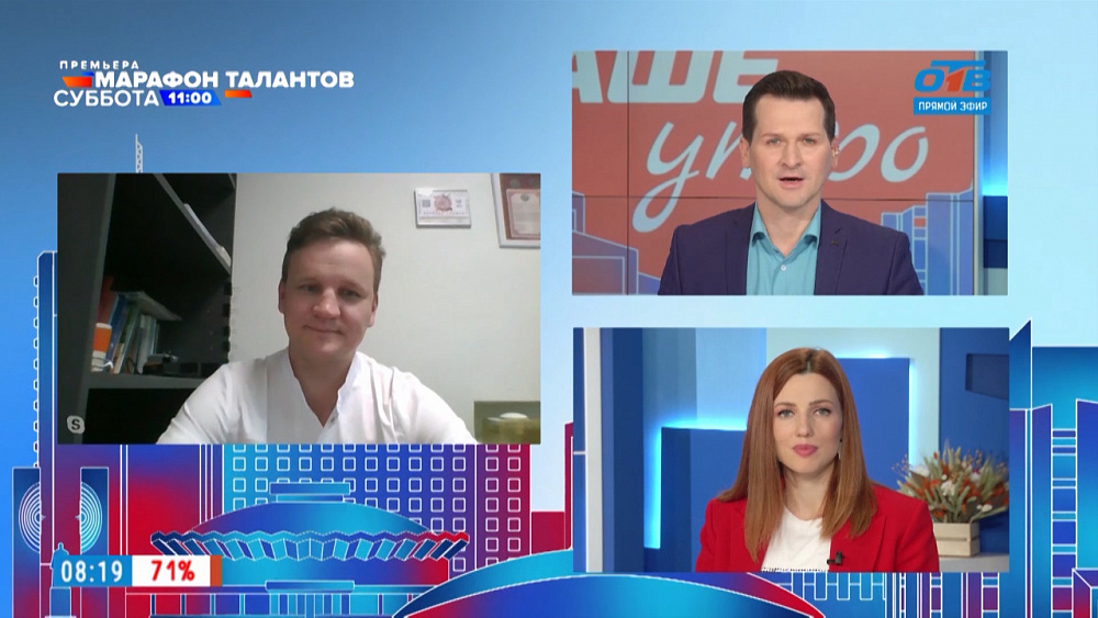 Гость на связи — Жизнь без катаракты