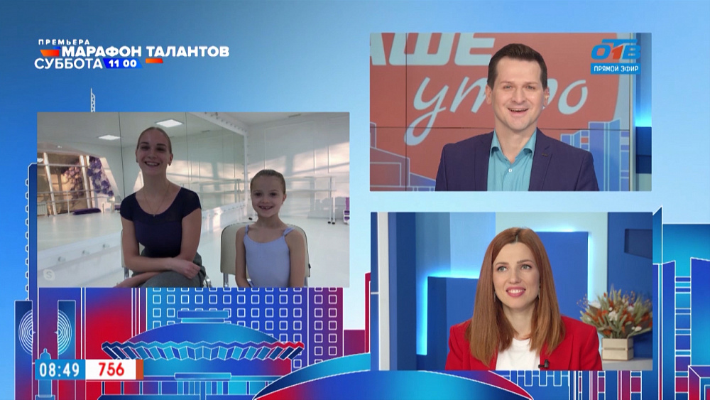 Гость на связи — Юная балерина Маша Олейникова