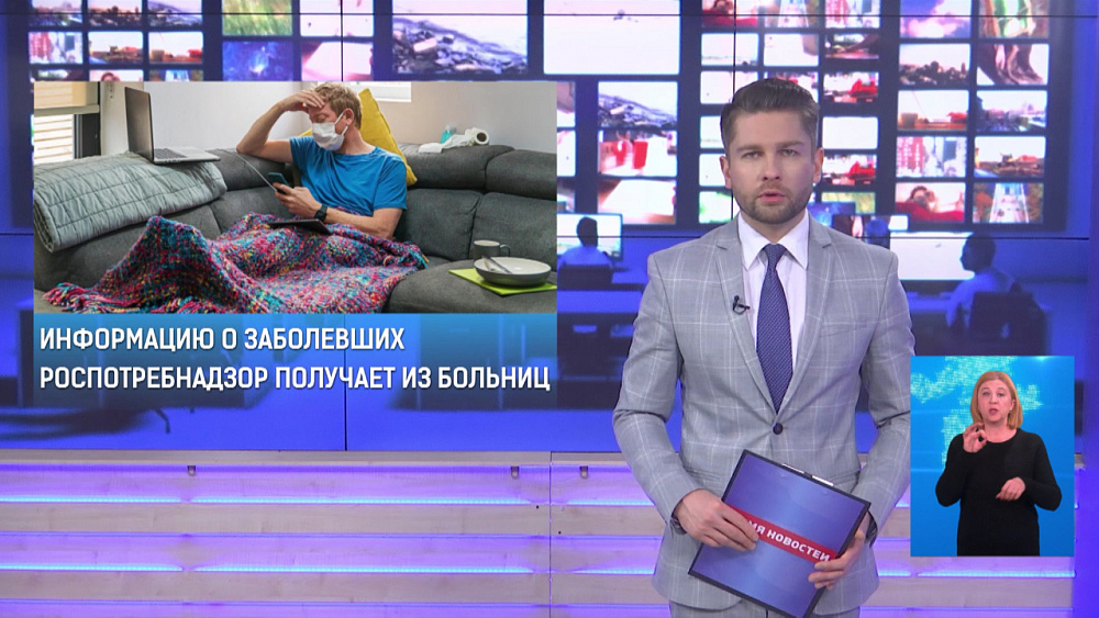 Роспотребнадзор запустил горячую линию для южноуральцев