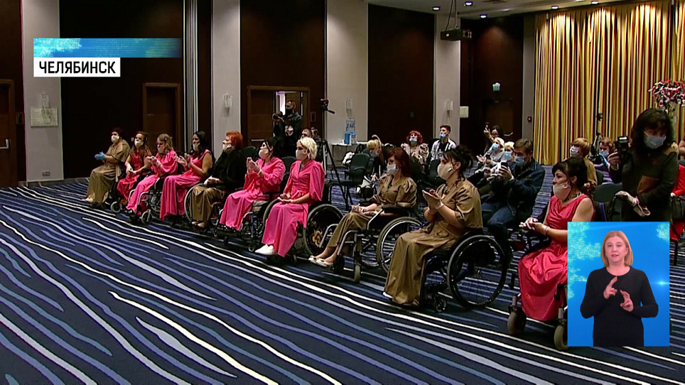 В Челябинске стартовал конкурс красоты