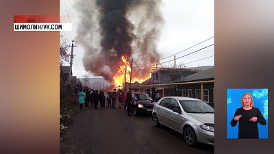 Сгорел частный дом