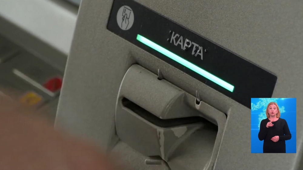 Южноуралец отдал мошенникам 200 тысяч