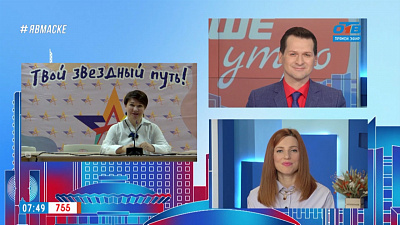 Гость на связи — Чем заняться на школьных каникулах?