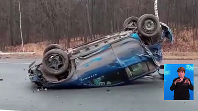 Подросток сел за руль и погиб