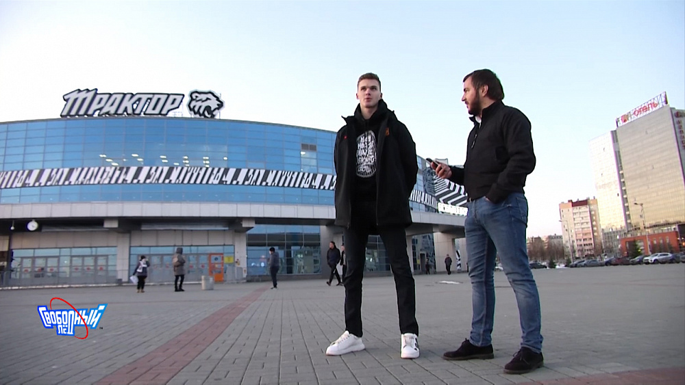 Свободный лёд 01.11.2020