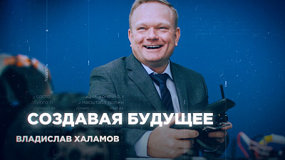 Будущее технологий в руках детей: история успеха челябинского «Кванториума»