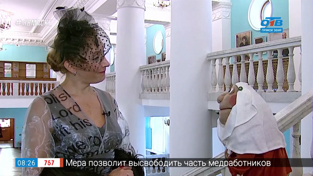 Культпоход — «Привидение старого замка»