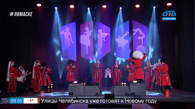 Марафон талантов — Ансамбль армянского танца «Урарту»