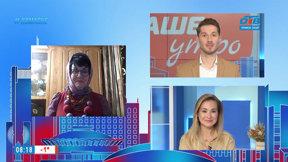 Гость на связи — Как живёт славянский центр в Златоусте?