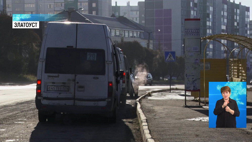 В Златоусте дезинфицируют маршрутные такси