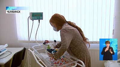 Жительницы Златоуста рожают в соседних городах