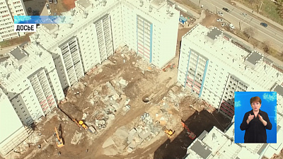 Восстановят права более 700 дольщиков