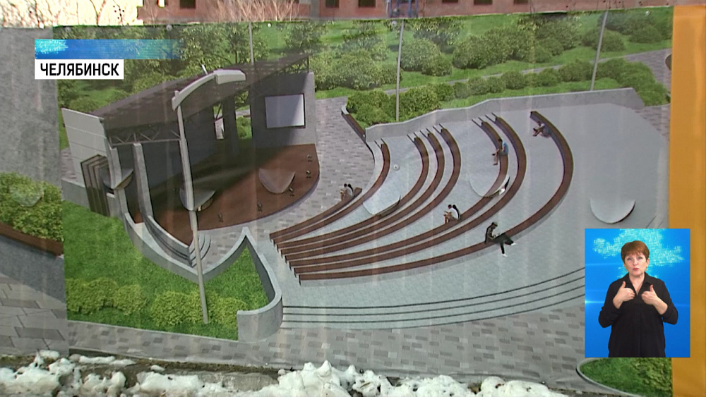 У здания ЧелГУ построят амфитеатр