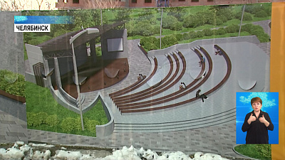 У здания ЧелГУ построят амфитеатр