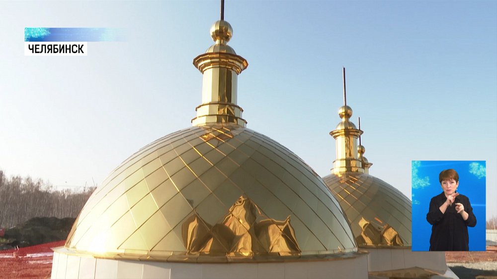 В соборе Рождества Христова освятили купола