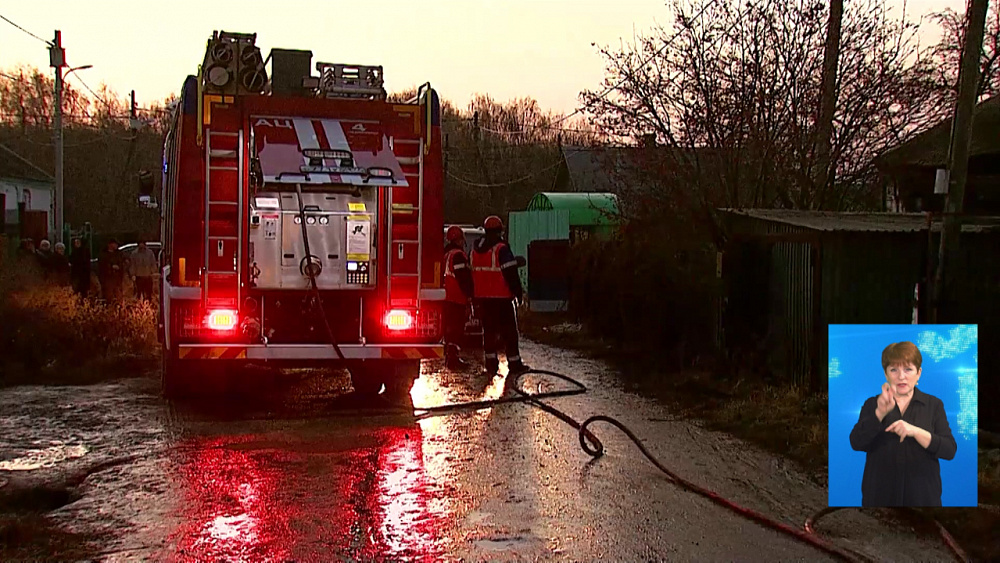 Мать и двое детей погибли при пожаре