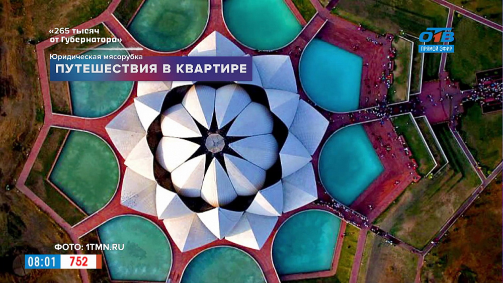 Путешествия в квартире — самые странные музеи мира