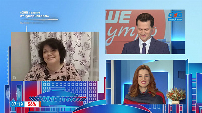 Гость на связи — Виртуальный концертный зал в Трёхгорном