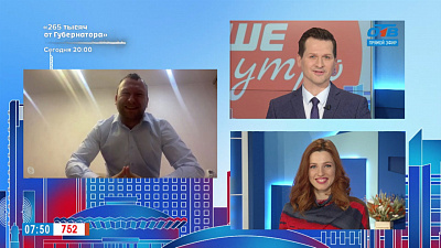 Гость на связи — Оформление ДТП онлайн