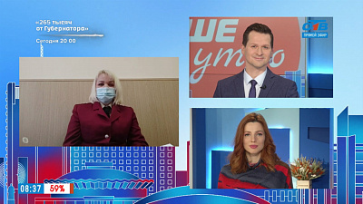 Гость на связи — Соблюдают ли масочный режим?