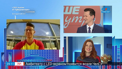 Гость на связи — Разговор с Путиным